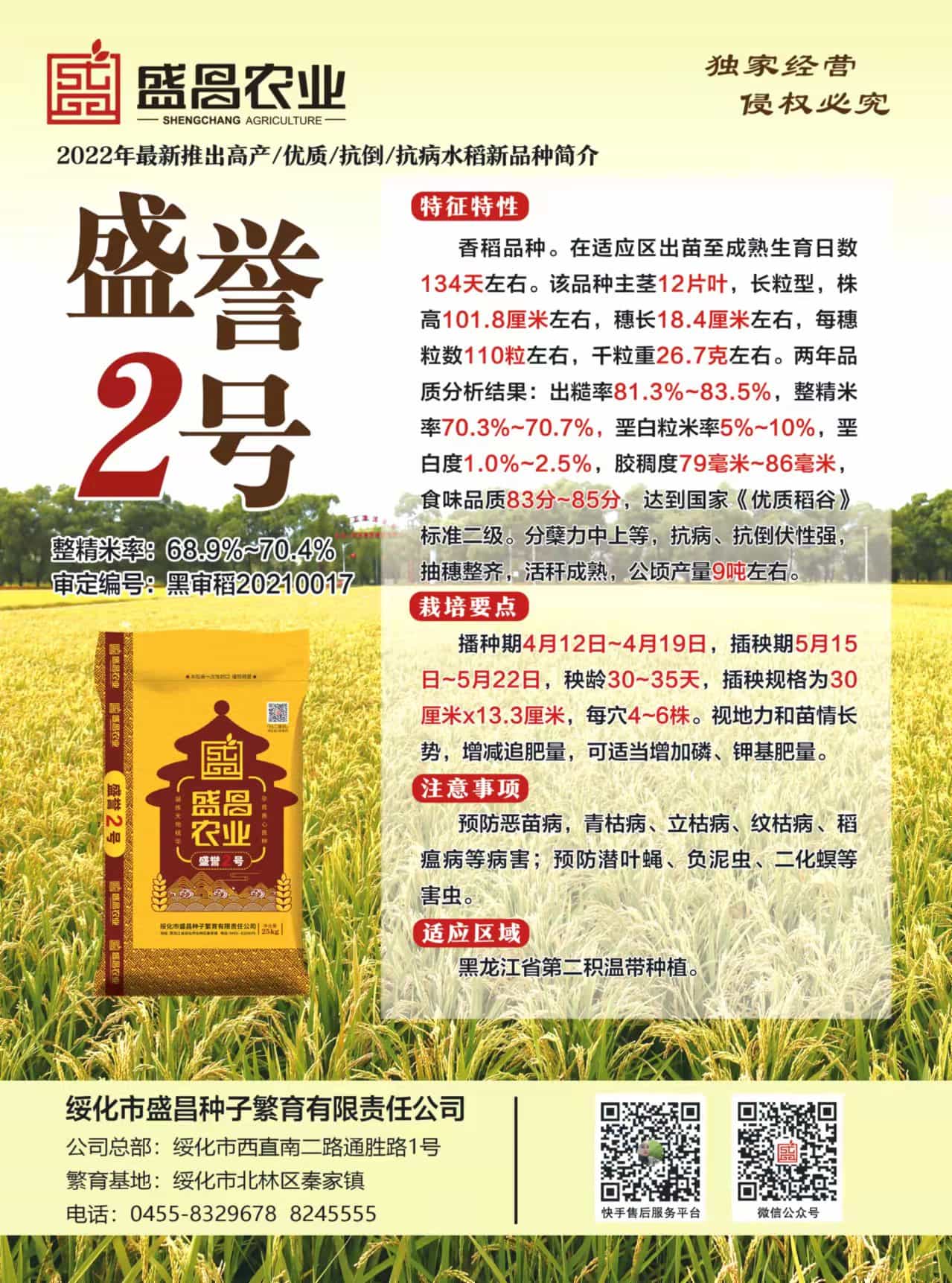 微信圖片_20211210171238.jpg